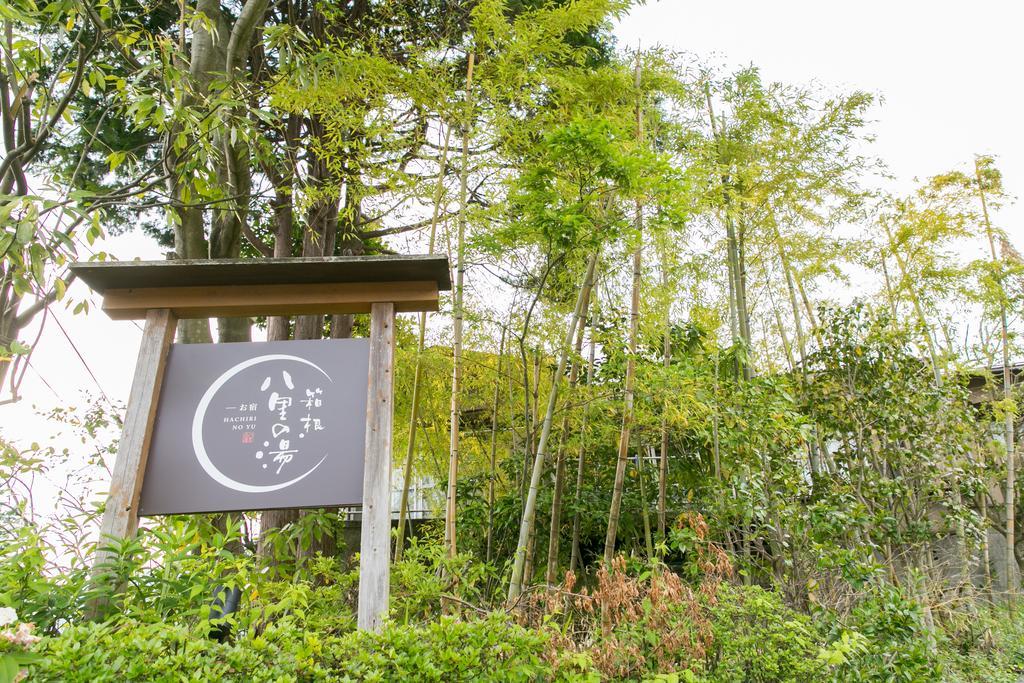 Oyado Hakone Hachiri No Yu Exterior foto