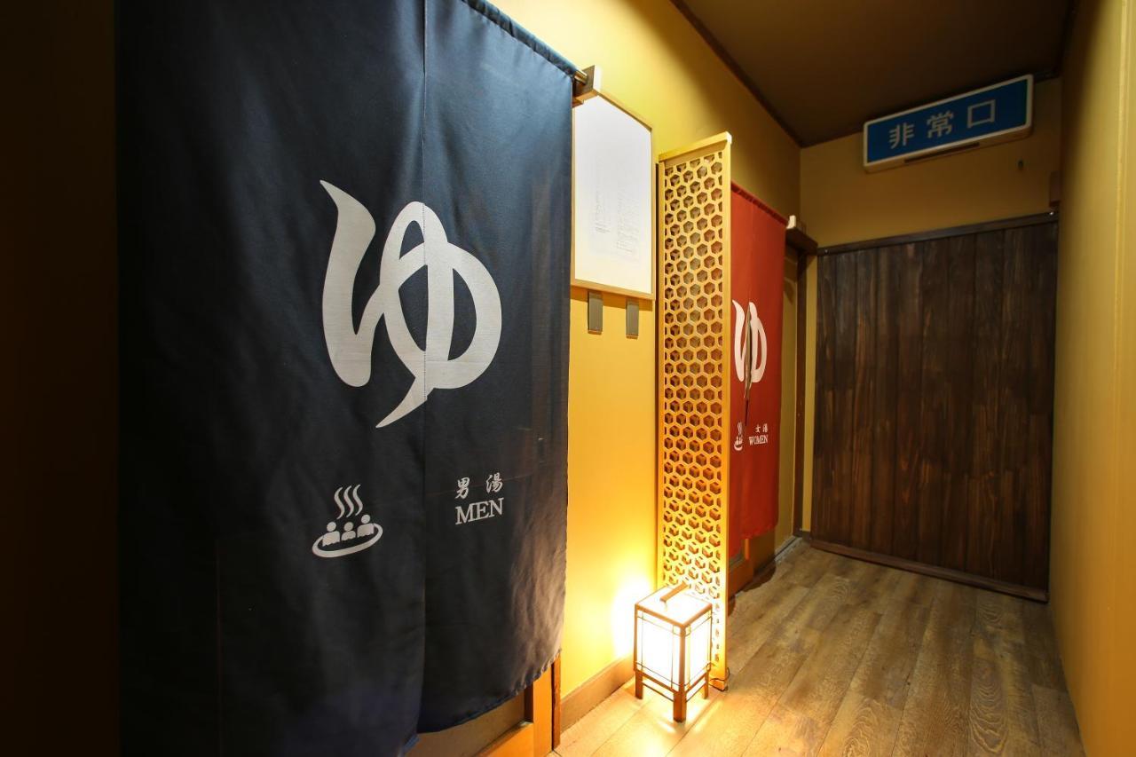 Oyado Hakone Hachiri No Yu Exterior foto